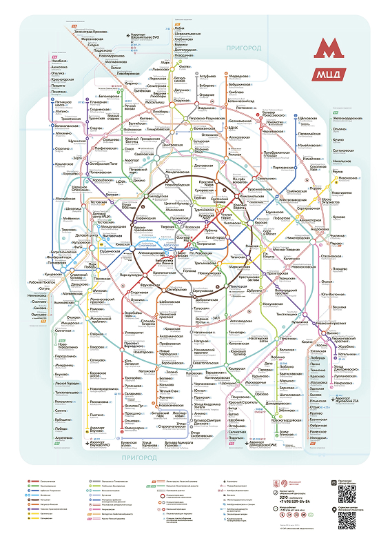 Схема метро Москвы 2025